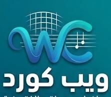 قالب ويب. كورد